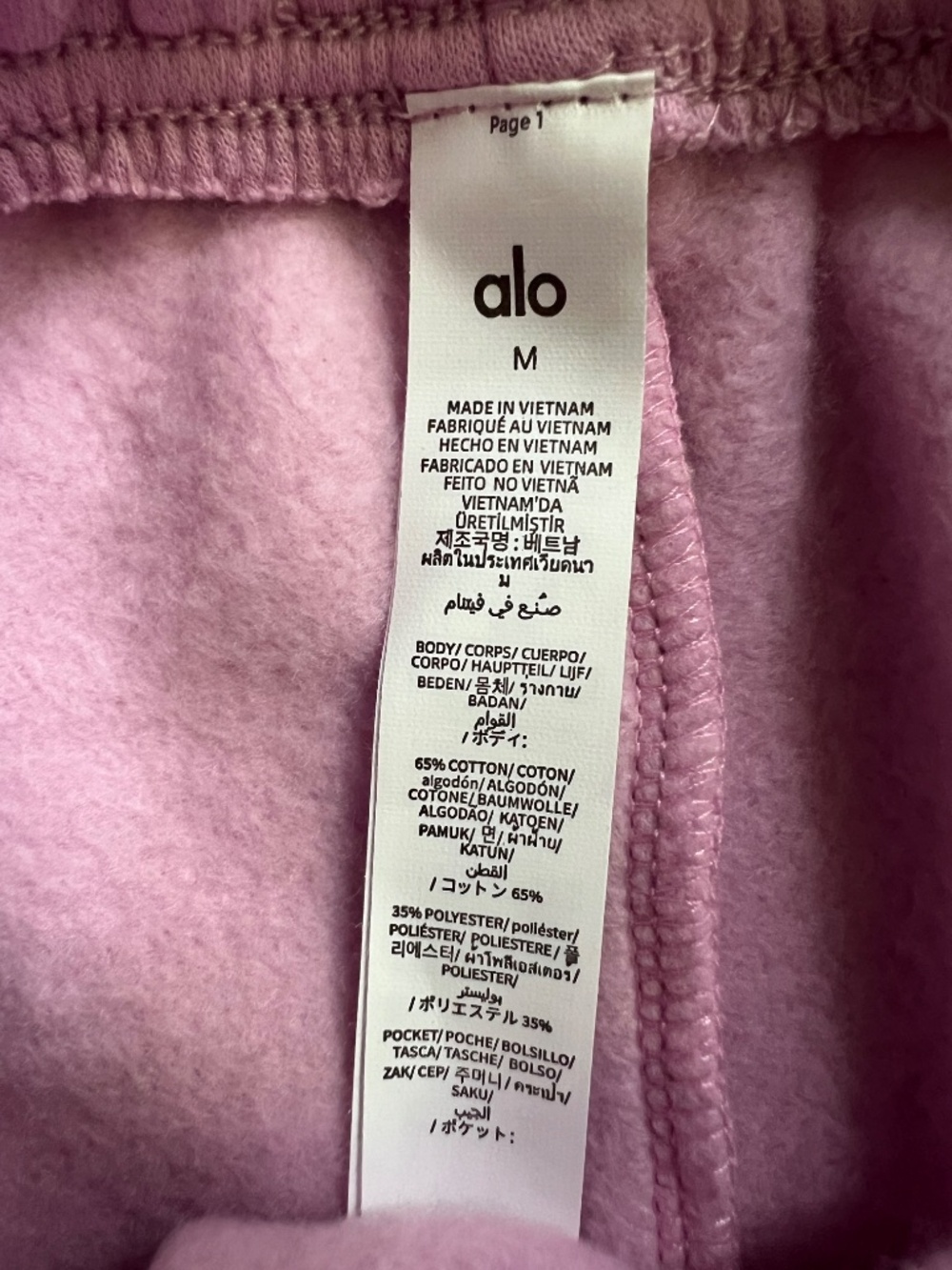 Alo Yoga Accolade Candy Heart Pink lounge shorts women M/XS/*DUPLICATE* NWT - Picture 10 of 10